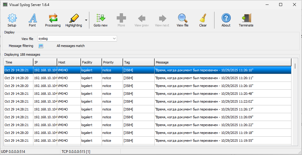  В syslog-уведомления модуля «Политики безопасности» добавлена новая информация 